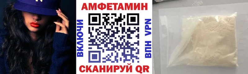 Amphetamine 98%  продажа наркотиков  Агидель 