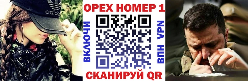 Кокаин Перу где купить наркоту Агидель