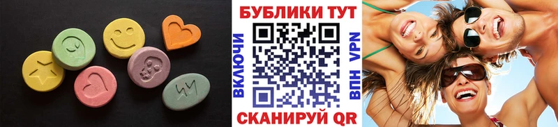 ЭКСТАЗИ 300 mg  Агидель 