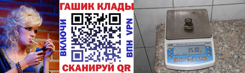 ГАШ hashish  мега ССЫЛКА  Агидель 