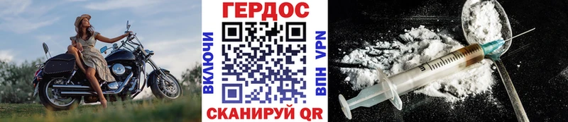 ГЕРОИН Афган  Агидель 