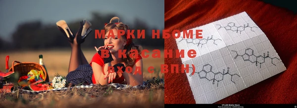 мескалин Абдулино