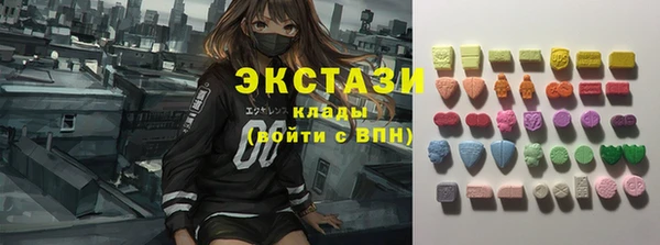 шишки Янаул