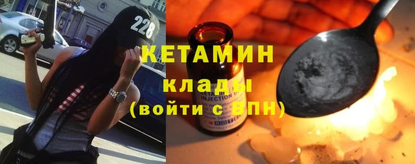гидра Абаза