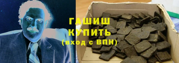 мескалин Абдулино