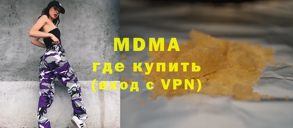 мескалин Абдулино