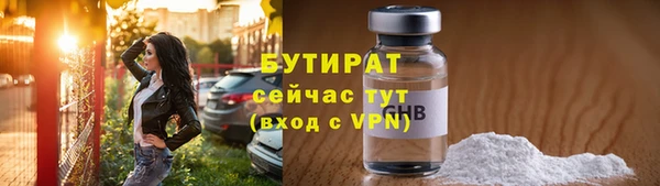 гидра Абаза