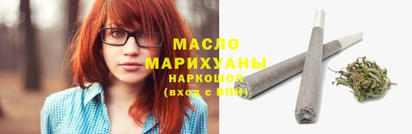 мескалин Абдулино