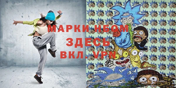 гидра Абаза