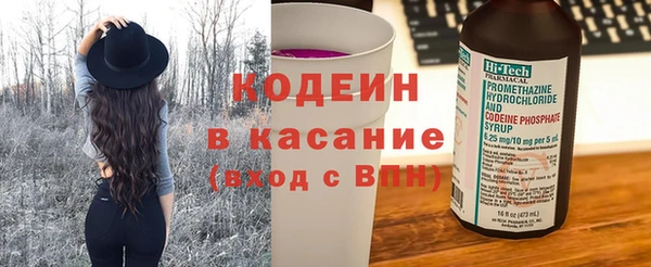 мескалин Абдулино