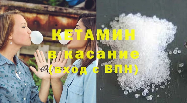 мескалин Абдулино