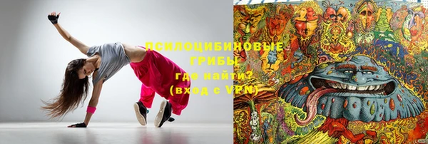 мескалин Абдулино