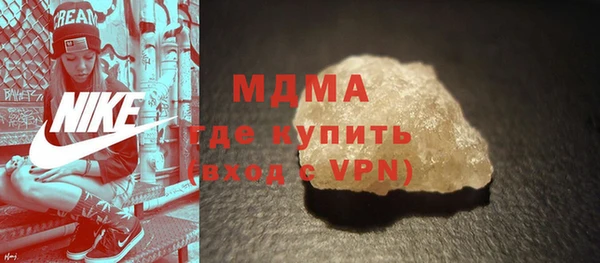 мескалин Абдулино