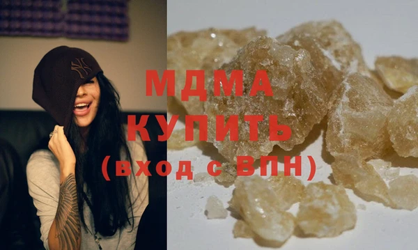 гидра Абаза