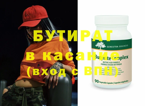 эйфоретик Абинск
