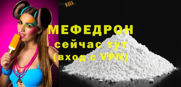 прущий лед Яровое