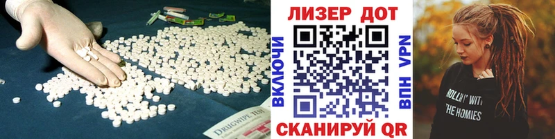 ЛСД экстази кислота  Агидель 