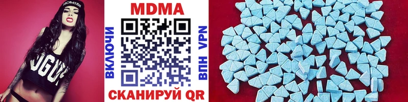 закладки  Агидель  мориарти клад  MDMA crystal 