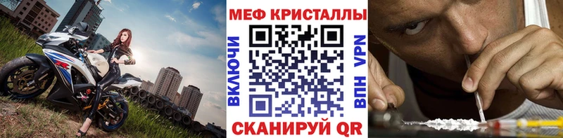 Меф mephedrone  Агидель 