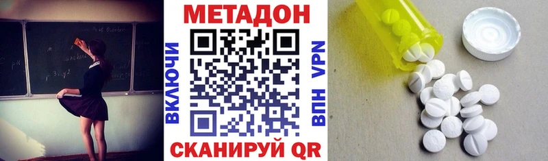МЕТАДОН VHQ  ОМГ ОМГ онион  Агидель  где можно купить  